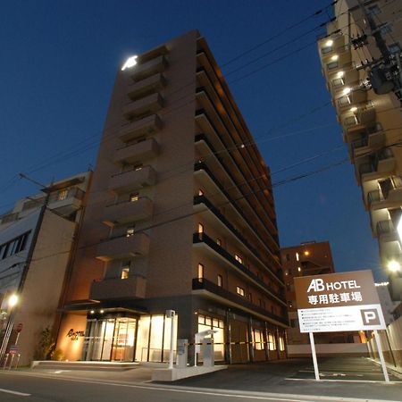 Ab Hotel نارَ المظهر الخارجي الصورة