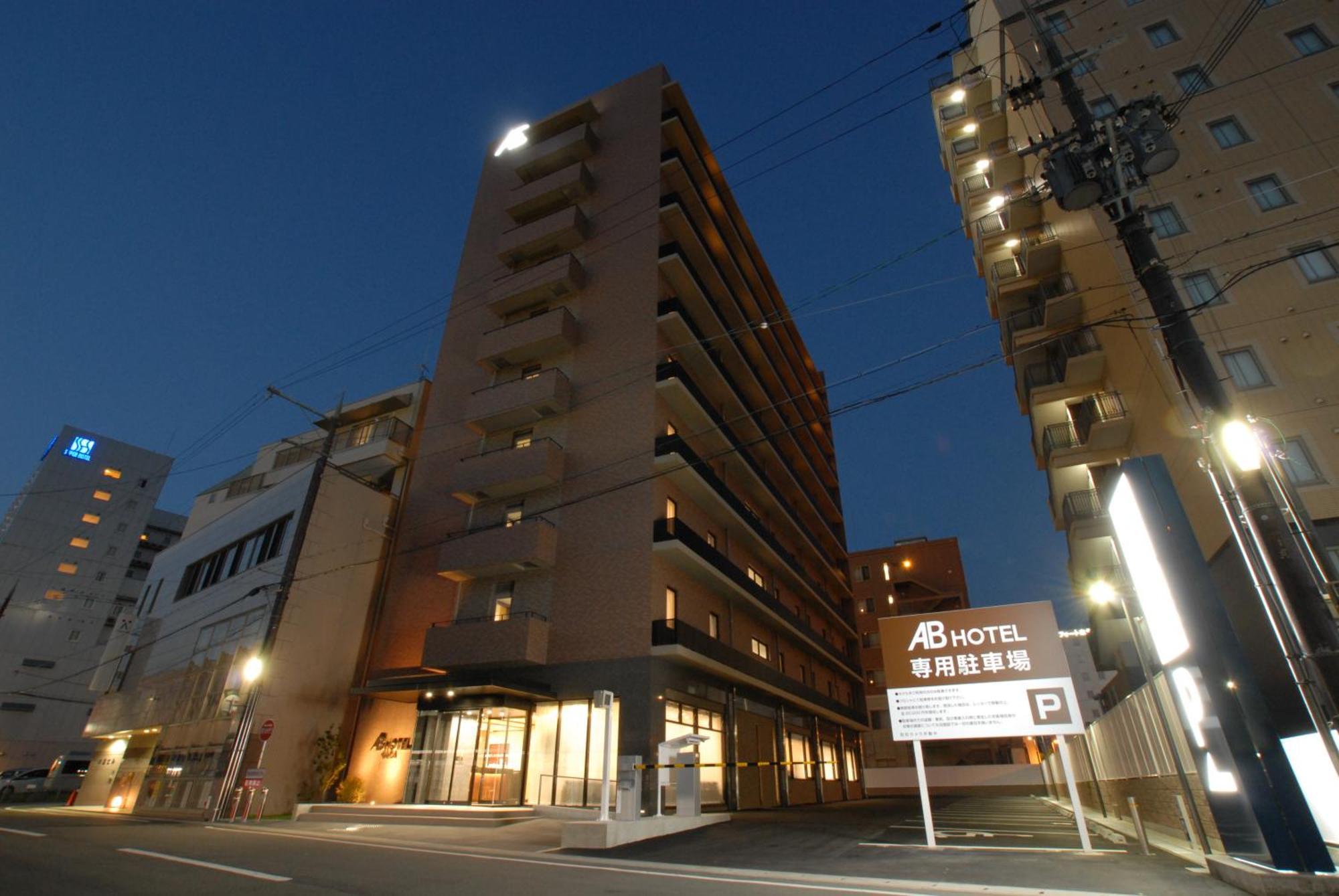 Ab Hotel نارَ المظهر الخارجي الصورة