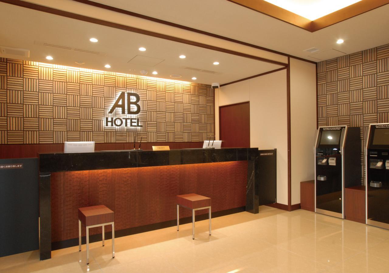 Ab Hotel نارَ المظهر الخارجي الصورة